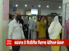 ਪਟਵਾਰੀਆਂ ਦੀ ਹੜਤਾਲ ਦੂਜੇ ਦਿਨ ਵੀ ਜਾਰੀ, ਪੰਜਾਬ ਭਰ 'ਚ ਸਰਕਾਰੀ ਕੰਮਕਾਜ ਠੱਪ