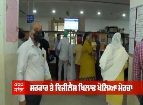 ਪਟਵਾਰੀਆਂ ਦੀ ਹੜਤਾਲ ਦੂਜੇ ਦਿਨ ਵੀ ਜਾਰੀ, ਪੰਜਾਬ ਭਰ 'ਚ ਸਰਕਾਰੀ ਕੰਮਕਾਜ ਠੱਪ