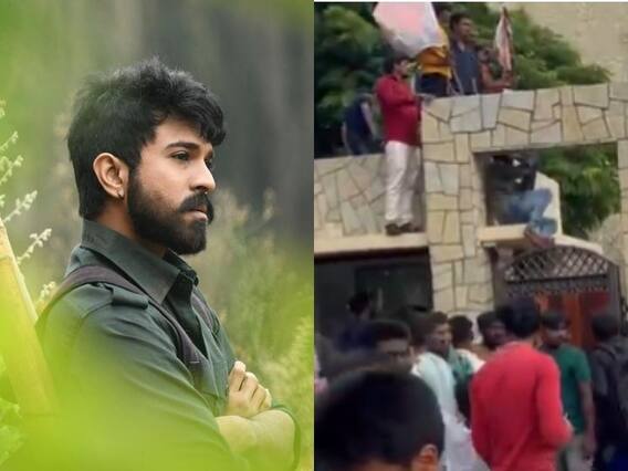 Ram Charan : राम चरणची एक झलक पाहण्यासाठी हॉटेलच्या भिंतीवर चढले चाहते; फुलांचा वर्षाव करून केलं स्वागत Ram Charan : राम चरणची एक झलक पाहण्यासाठी हॉटेलच्या भिंतीवर चढले चाहते; फुलांचा वर्षाव करून केलं स्वागत
