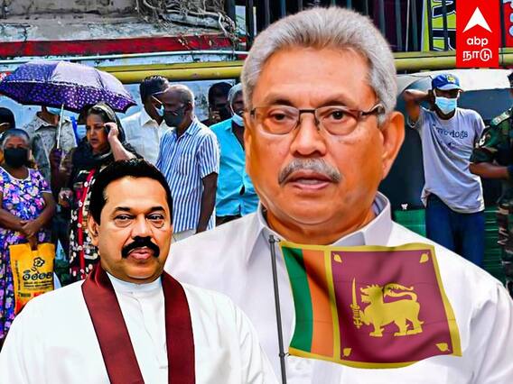 Sri Lanka Crisis : இலங்கையில் நம்பிக்கை இல்லா தீர்மானம்..! தேறுவாரா கோத்தபய..!