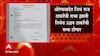 Uddhav Thackeray Aurangabad Sabha : उद्धव ठाकरे 8 जूनला औरंगाबादेत सभा घेणार ABP Majha