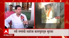 Ravi Rana यांच्या हातात Hanuman Chalisa का? भाऊ Sunil Rana यांनी दिलं उत्तर : ABP Majha