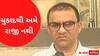 ગ્રીષ્મા હત્યા કેસઃ 'ફેનિલને ફાંસીની સજાથી અમે નારાજ છીએ, સુપ્રીમમાં જવું પડે તો સુપ્રીમમાં જઈશું'