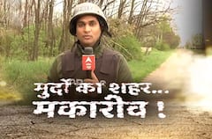 रूसी फौज के तहखानों में 'कब्रिस्तान' ! | सनसनी | Russia Ukraine War