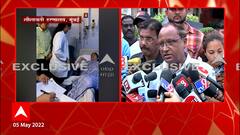 Navneet Rana Bail : ...म्हणून त्यांचा स्पॉन्डॅलिसिसचा त्रास वाढला : वकील