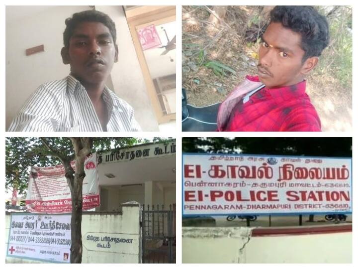 Crime: ‛நீ வேணாம்...’ கணவரின் நண்பரோடு தலைமறைவான மனைவி... ‛அவர் தான் வேணும்...’ தற்கொலை செய்த ஜோடி!