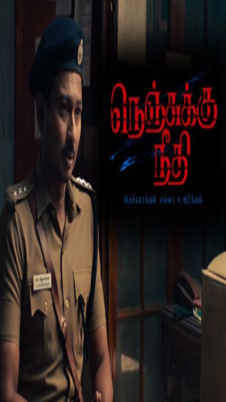 காஷ்மீர் பைல்ஸ்க்கு போட்டியா நெஞ்சுக்கு நீதி? திமுகவை சாடிய சவுக்கு... சாட்டையை சுழற்றும் தொண்டர்கள்!