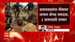 Jammu सीमेवर मोठा घातपाताचा कट उधळला, दहशतवाद्यांचा सीमापार जाणारा बोगदा सापडला : ABP Majha