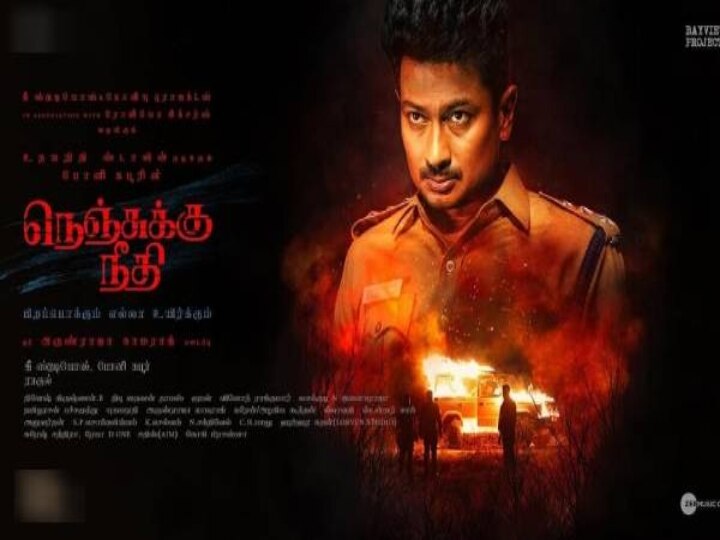 காஷ்மீர் பைல்ஸ்க்கு போட்டியா நெஞ்சுக்கு நீதி? திமுகவை சாடிய சவுக்கு... சாட்டையை சுழற்றும் தொண்டர்கள்!