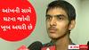 'આંખની સામે ઘટના જોવી ખૂબ અઘરી છે', ગ્રીષ્માના ભાઈએ ચુકાદાથી માન્યો સંતોષ
