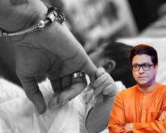 राज ठाकरेंच्या घरी रंगणार उद्या नव्या पाहुण्याचा नामकरण सोहळा, मोजकेच नातेवाईक उपस्थित राहणार