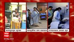 Kirit Somaiya Meet Navneet Rana : भाजप नेते किरीट सोमय्या नवनीत राणा यांच्या भेटीला ABP Majha