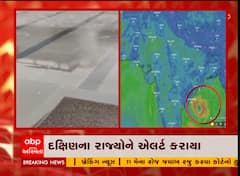 બંગાળની ખાડીમાં સર્જાયું ચક્રવાત, દક્ષિણના રાજ્યોને કરાયા એલર્ટ, જુઓ વીડિયો