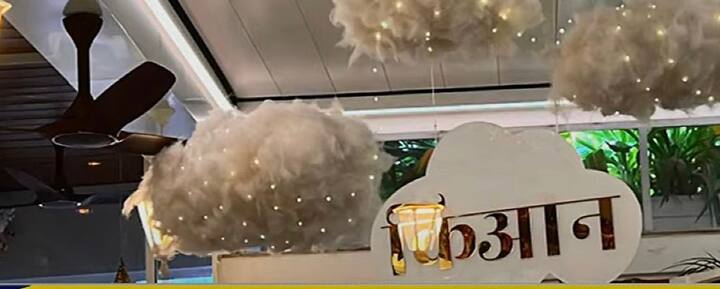 राज ठाकरे यांचा नातू आणि अमित ठाकरे यांच्या पुत्राचं नाव 'किआन' असं ठेवण्यात आलं आहे. 'किआन' हे हिंदू धर्मातील नाव आहे. या नावाचा अर्थ देवाची कृपा (Grace of God), प्राचीन (Ancient), राजेशाही (Royal) असा आहे. याची रास मिथून असून नक्षत्र मृग आहे.