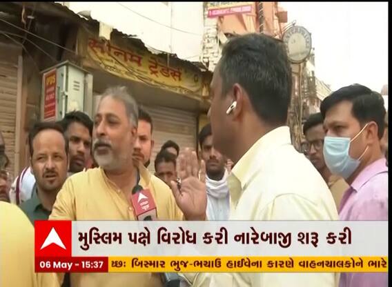 કોર્ટના આદેશ પછી વારાણસીની મસ્જિદમાં સર્વે કરવા પહોંચી ટીમ, થઈ નારેબાજી