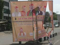 સુરત: ભાજપ અધ્યક્ષને આવકારવા લગાવવામાં આવેલા બેનરો ફાડી નાખવામાં આવતા રાજકારણ ગરમાયું