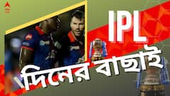 IPL 2022 Top Highlights: ওয়ার্নারের প্রতিশোধ, মুম্বই শিবিরে ধাক্কা, আইপিএলের সব খবর এক ঝলকে