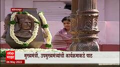 राजर्षी शाहू महाराजांच्या शताब्दी वर्षानिमित्त 100 सेकंद स्तब्ध राहून लोकराजाबद्दल कृतज्ञता