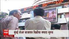 Share Market News : रेपो रेट वाढीचा शेअर बाजारावर परिणाम, तज्ज्ञांची माहिती