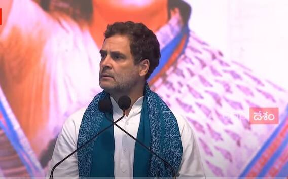 Rahul Gandhi on Warangal Sabha:బలం కోల్పోతామని తెలిసినా తెలంగాణ ఇచ్చాం|ABP Desam