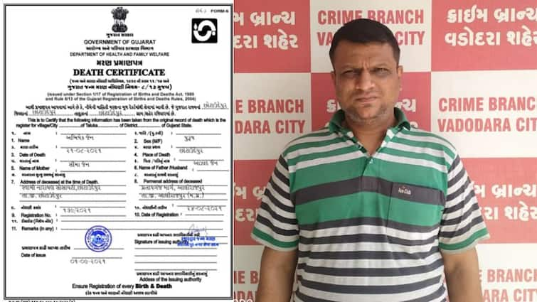 Vadodara cyber crime police arrest drug convict released on parole and forge his own death certificate પેરોલ પર છૂટેલા આરોપીનો ગજબનો કીમિયો, જીવતે જીવ પોતાનું જ ડેથ સર્ટિફિકેટ બનાવ્યું, જાણો સમગ્ર મામલો