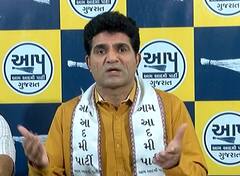 ગુજરાતમાં અનાજ કૌભાંડનો આમ આદમી પાર્ટીના ઇસુદાન ગઢવીએ લગાવ્યો આક્ષેપ