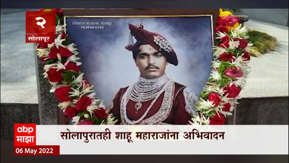 TOP 50 : दुपारच्या 50 बातम्यांचा वेगवान आढावा : बातम्यांचं अर्धशतक : 06 मे 2022 : ABP Majha