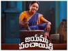 Jayamma Panchayathi Movie Review: 'జయమ్మ పంచాయితీ' రివ్యూ - సినిమా ఎలా ఉందంటే?
