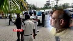 Amit Shah: কাশীপুর থেকে ‍নিউটাউনের হোটেলে পৌঁছলেন অমিত শাহ, দলীয় নেতাদের সাথে বৈঠক ।Bangla News