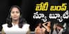 Celebrities Baby Bumps : షోయింగ్ బేబీ బంప్స్ ఇప్పుడు నయా ట్రెండ్ | ABP Desam