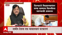 Pravin Darekar: सरकारच्या मनमानी कारभाराला चपराक- प्रवीण दरेकरांचा ठाकरे सरकारवर निशाणा ABP Majha