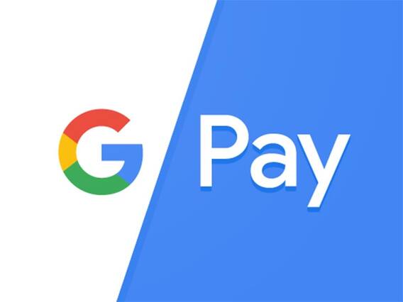 Loan from Google Pay: అర్జంట్‌గా డబ్బు కావాలా? గూగుల్‌ పేను అడగండి మరి!