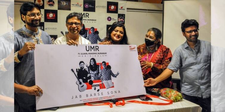 Manomay, Rupankar and Ujjaini together form a new band, ‘UMR’ launched with first song 'UMR' Launch: উজ্জ্বয়িনী-মনোময়-রূপঙ্করের মেলবন্ধনে নতুন ব্যান্ড, 'UMR'-এর প্রথম গান মুক্তি পেল