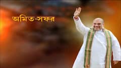 Amit Shah: CAA নিয়ে ভুল বোঝাচ্ছে তৃণমূল, মন্তব্য অমিত শাহের । Bangla News