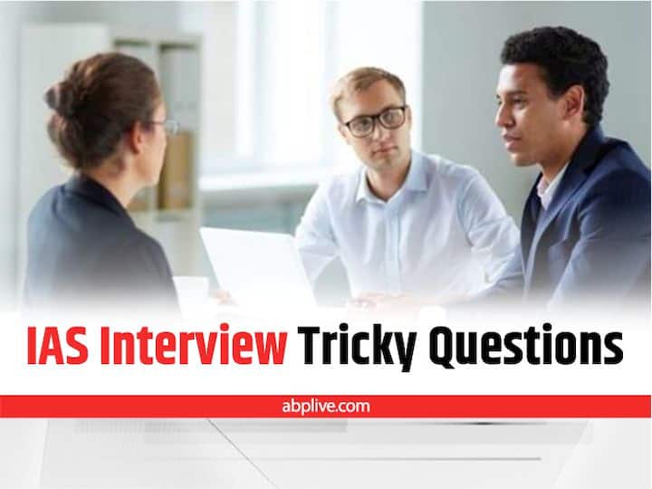 Tricky Interview Questions Answers of questions asked in UPSC interview exam UPSC Interview Questions: कौन सी चीज गर्म करने पर जम जाती है? जानें UPSC में पूछे जाने वाले सवालों का जवाब