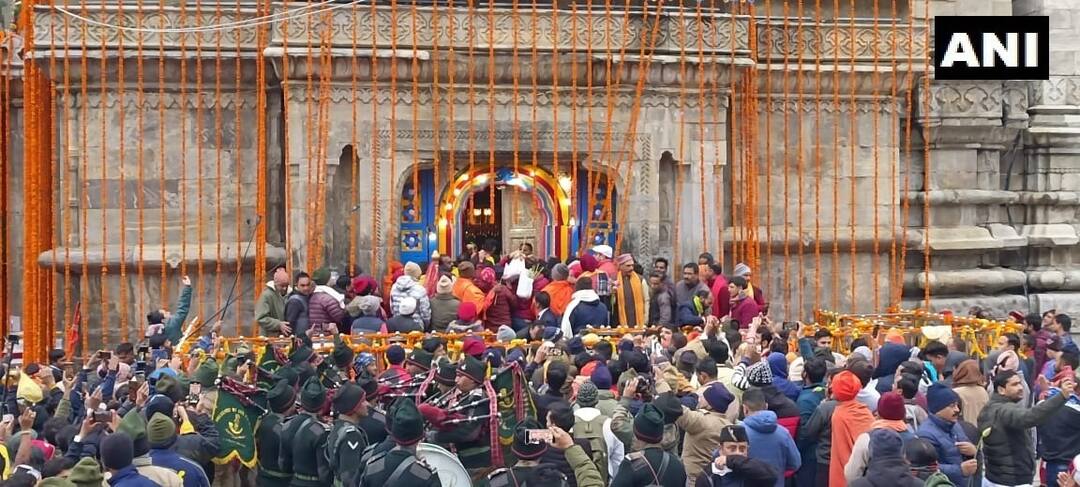 Chardham Yatra 2022: The doors of Kedarnath Dham opened, 12 thousand devotees will be able to visit in a day Chardham Yatra 2022: કેદારનાથ ધામના કપાટ આજથી ખુલ્યા, એક દિવસમાં 12 હજાર શ્રદ્ધાળુઓ દર્શન કરી શકશે