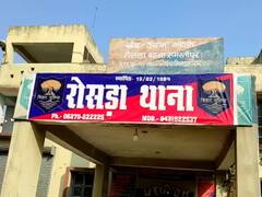 Samastipur News: अपनी ही बेटी के साथ रेप करता था पिता, पेशे से था शिक्षक, वीडियो वायरल होने के बाद हुआ गिरफ्तार