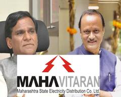 Maharashtra : અજિત પવાર, રાવ સાહેબ દાનવે સહીત આ ‘મોટા માથાઓ’ નથી ભરતા વીજળીબિલ, જાણો કોના કેટલા બાકી