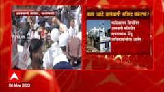 Ayodhya: अयोध्येनंतर आता मिशन काशी? ABP Majha