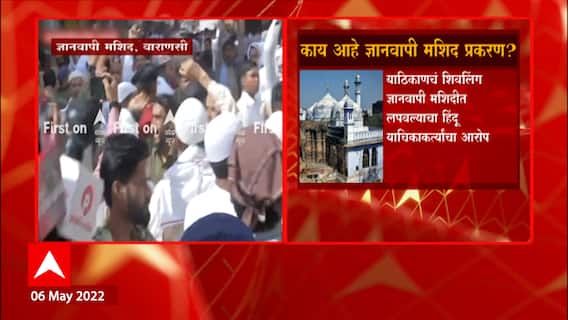 Ayodhya: अयोध्येनंतर आता मिशन काशी? ABP Majha