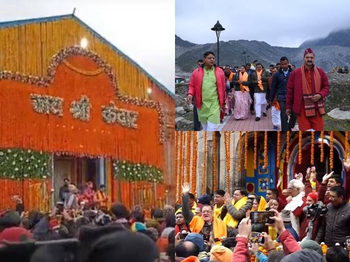 Kedarnath Dham: बाबा केदार की पंचमुखी डोली आज सुबह यानि 6 मई को गौरीकुंड से केदारनाथ धाम पहुंच गई. जिसके बाद केदारनाथ धाम के कपाट श्रद्धालुओं के लिए खोल दिए गए है. इस मौके पर राज्य के सीएम पुष्कर सिंह धामी भी अपनी पत्नी के साथ मौदूज रहें. देखें ये खास तस्वीरें.....