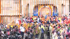 BREAKING: Baba Kedarnath Dham के कपाट विधि-विधान से 6 महीने बाद खोले गए