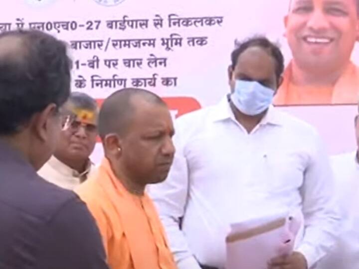Ayodhya Uttar Pradesh CM Yogi Adityanath reached  took stock of many development works Ayodhya News: अयोध्या पहुंचे सीएम योगी ने लिया विकास कार्यों का जायजा, अधिकारियों से ली अहम जानकारी