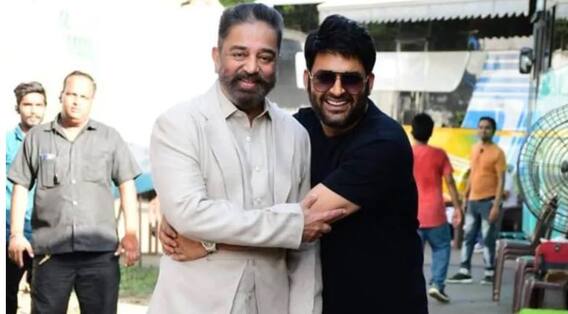 Kapil Sharma ਸ਼ੋਅ ਦੇ ਸੈੱਟ 'ਤੇ ਪੁੱਜੇ Kamal Haasan ਦੀ ਹਰ ਪਾਸੇ ਹੋ ਰਹੀ ਤਾਰੀਫ਼