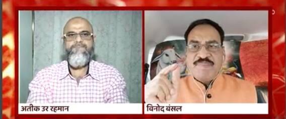 Gyanvapi Controversy को लेकर Vinod Bansal का बड़ा बयान, बोले 'Islamic जिहादी मुस्लिमों को भड़का रहे हैं'