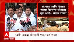 Sanjay Raut Punue : गुन्हे फक्त आमच्यावरच सिद्ध होतात, बाकीच्यांवर का नाही?