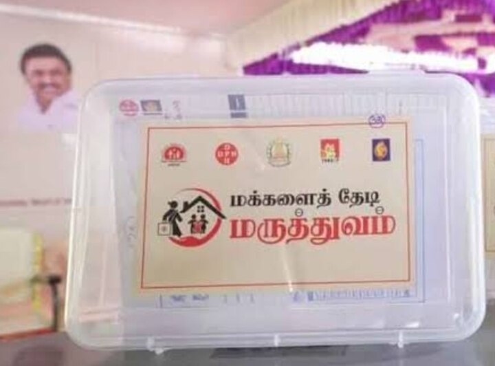 One year of DMK Governance : திமுக அரசு ஆட்சிக்கு வந்து ஓராண்டு நிறைவு! முதல்வர் ஸ்டாலின் எடுத்த அதிரடி முடிவுகள் என்னென்ன?