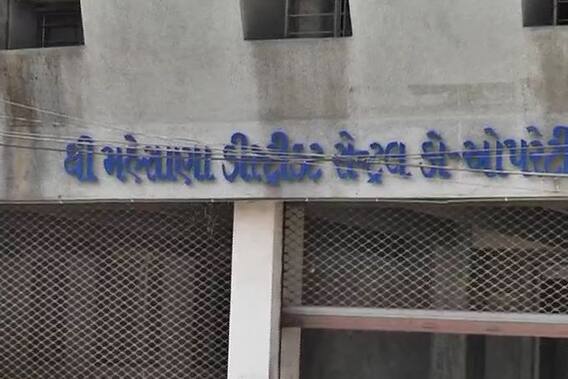 મહેસાણા ડિસ્ટ્રિક્ટ કો.ઓ.બેંકમાં ભરતીનો વિવાદ સામે આવ્યો, જાણો વધુ વિગતો