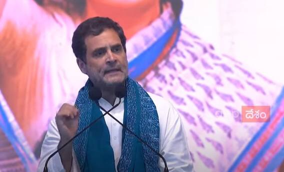 Rahul Gandhi on Warangal Sabha: ఎనిమిదేళ్లు గడిచిపోయాయి...మీ కలలు తీరాయా|ABP Desam
