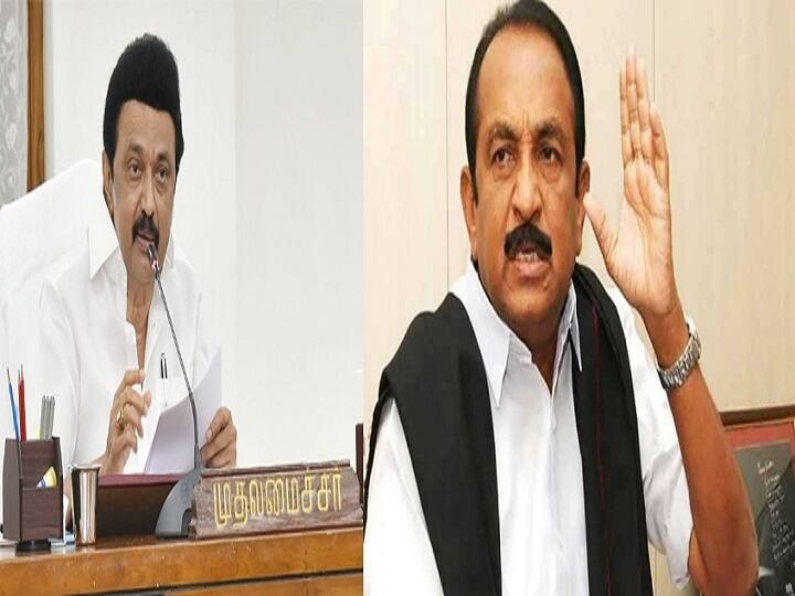 Ten years to complete the work, the government completed in one year - Vaiko praises DMK government OneYearOfStalinGovt: 10 ஆண்டுகள் செய்யவேண்டிய பணிகளை ஓராண்டில் முடித்த மின்னல் அரசு - ஓராண்டை எட்டும் தமிழக அரசுக்கு வைகோ பாராட்டு